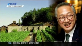 동아원은 어떤 회사?…전직 대통령 3명과 혼맥 얽혀