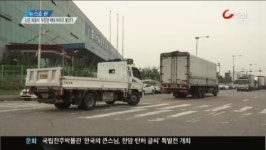 낡은 화물차 부품만 빼내 해외로 팔았다