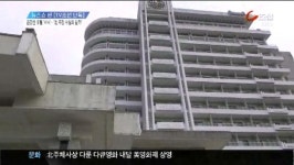 [단독] 금강산·외금강 호텔 넉넉…사용 안 된다고?