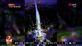 세계 최초 눈에서 사라지는 빌딩 들어선다!
