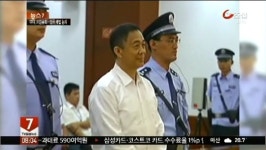 무기징역 보시라이, 어느 감옥으로?