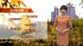 [기상캐스터들의 수다] 단풍놀이 갈 준비 되셨나요?