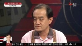 [돌아온 저격수다] 채총장 부인 사칭한 임모씨, 왜?