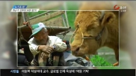 워낭소리 할아버지 최원균씨 별세