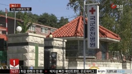 국군춘천병원 흉기난동…군인 1명 사망