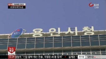 '용인경전철' 1조원대 주민소송 제기