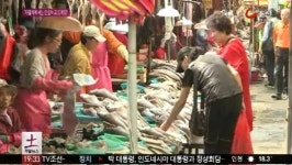부산 자갈치에서는 안심하고 드세요