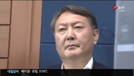 국정원특별수사팀 상부 보고 누락…제2의 검란?