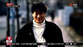 김현식 미공개 유작 9곡 23년 만에 음반으로