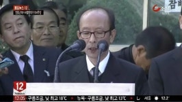 박정희 전 대통령 34주기 추도식