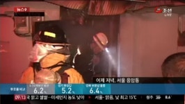 부산 자동차 정비소서 불…밤 사이 화재 잇따라