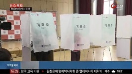[10·30 재보선] 이 시각 투표소 상황…화성갑