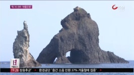 독도 대중 가요 나왔다…아이돌은 기피?