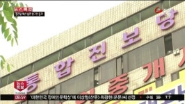 사상 초유…통진당, 정당해산심판 받나