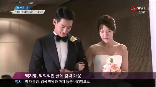 서유리, 악플러를 검찰에 송치한 법조계 남자친구의 지원 공개