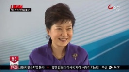 한-EU 정상회담…경제 협력 확대