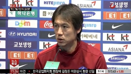 홍명보호, 10월 14일 파라과이와 국내 평가전 대비 월드컵 선수 테스트