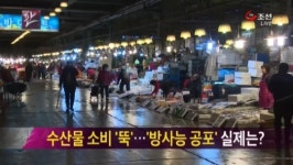 11월 19일 뉴스쇼 판 헤드라인