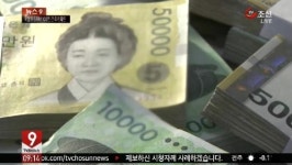 새마을 금고 직원 100억 원 횡령…경찰 수사
