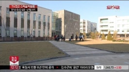 [스페셜 리포트] 제주 국제학교도 중국 특수