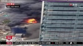 서울 구로동 공사현장에서 화재…11명 사상