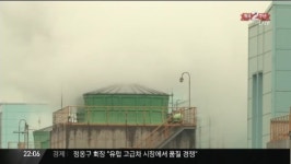 당진 현대그린파워 가스 누출…1명 사망·3명 위독