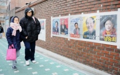 D-14  대한민국은 미래설계 중