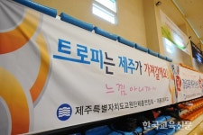 패기와 열정 가득했던 2013 전국교원배구대회