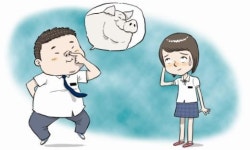 친구들이 돼지라고 놀린다면