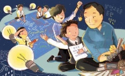 <2015교단수기 은상>발명교육을 통한 학교 혁신