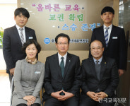 내포시대 맞아 젊은 교원단체로 거듭난다