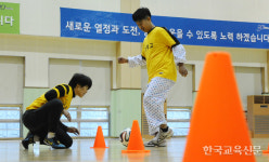 범석이가 다시, 희망을 찼다