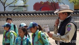 ‘군인정신’으로 스카우트 교육봉사 200회