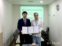 부산교총-효성시티병원 업무협약