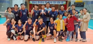 제1회 경기 교육마을 배구대잔치 성료