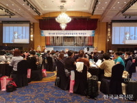 국공립유치원 원장(감) 및 전문직 직무연수 