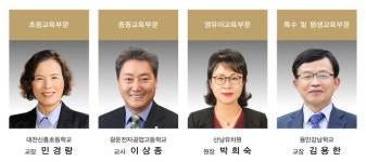 제28회 눈높이교육상 시상식 개최