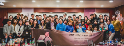 “30년간 안식처가 돼주신 선생님, 사랑합니다!”