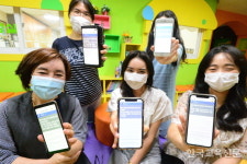 교총, 유치원 수업일수 감축 촉구…교육부 검토 추진