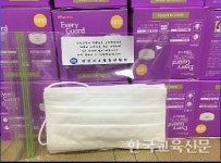 안산교총 ‘수업용 덴탈마스크’ 증정