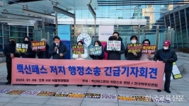청소년 방역패스 ‘무용지물’ 되나