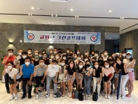 충북교총 ‘제4회 교원 스크린골프대회’ 개최
