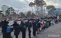 ‘유아학교’ 전환 시급히 처리해야