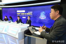AI 교육시대가 온다