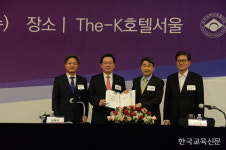 2024 대교협 정기총회