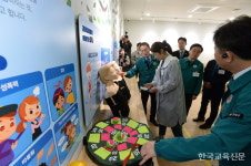 마곡안전체험관 개관