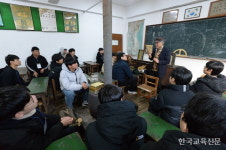 덕포진교육박물관