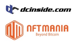 디시인사이드, NFT매니아와 NFT마켓 업무협약 체결