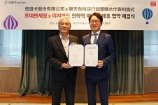 김주남 롯데면세점 대표 이지카드와 손잡고 대만 관광객 집중 공략