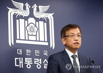 최상목 경제부총리 후보자는 누구?